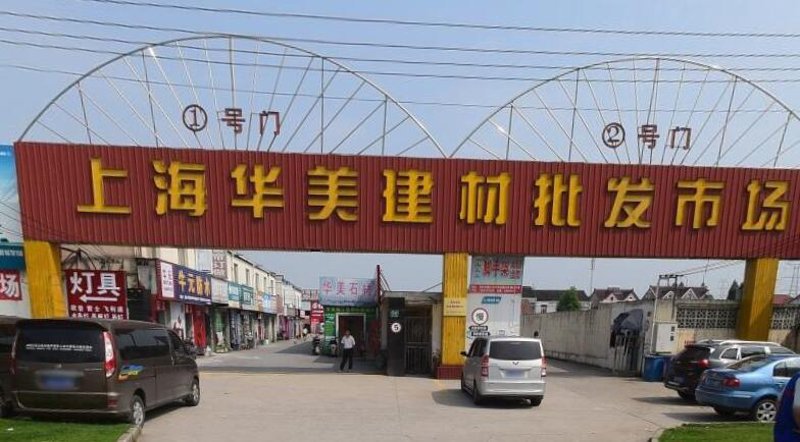 木地板批发风向标:走进地板批发行业的最新趋势